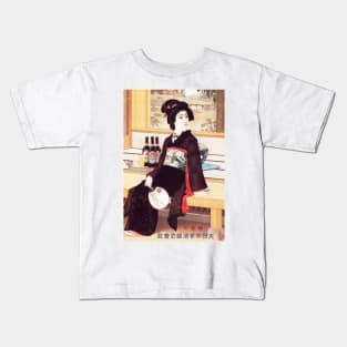 Japan YEBISU BEER Advertisement Kimono Waitress Vintage Beer Kids T-Shirt